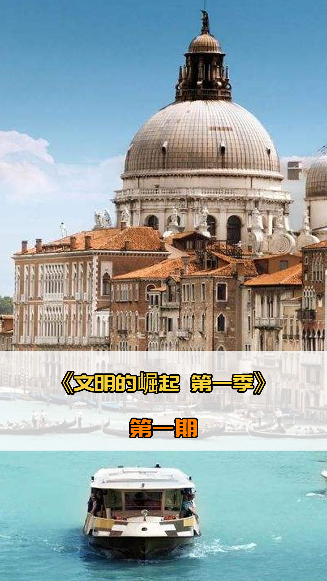 一四大将