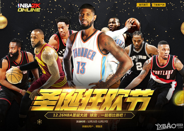 门方式结合