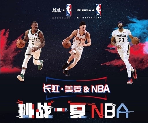 字对一