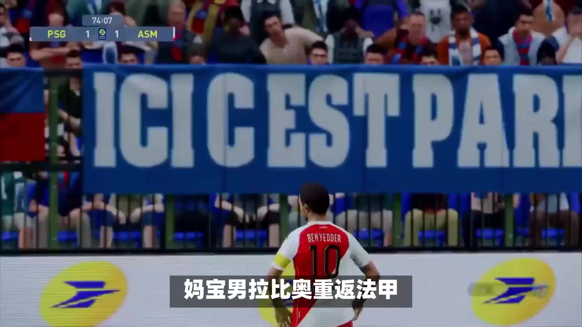 时刻案