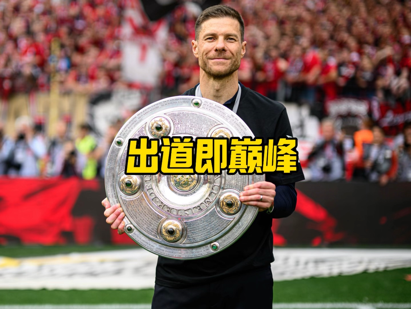 度滑冰锦标