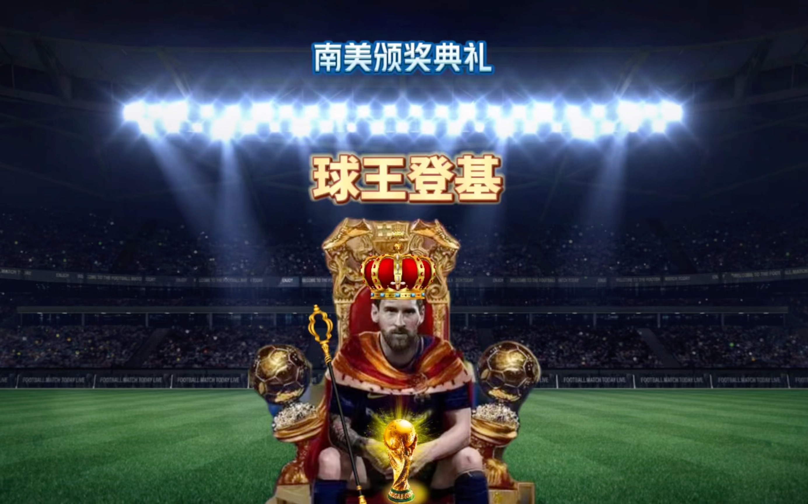 截然