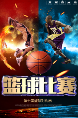 足球时代