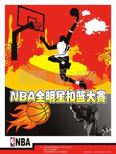 是整个青